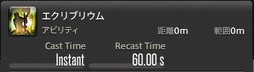画像ギャラリー No.050のサムネイル画像 / 「FFXIV:漆黒のヴィランズ」で既存15ジョブはどう変わったのか。試遊でのインプレッションを掲載