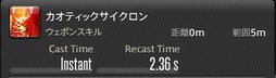 画像ギャラリー No.057のサムネイル画像 / 「FFXIV:漆黒のヴィランズ」で既存15ジョブはどう変わったのか。試遊でのインプレッションを掲載