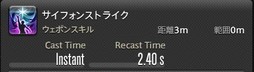 画像ギャラリー No.060のサムネイル画像 / 「FFXIV:漆黒のヴィランズ」で既存15ジョブはどう変わったのか。試遊でのインプレッションを掲載