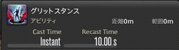 画像ギャラリー No.062のサムネイル画像 / 「FFXIV:漆黒のヴィランズ」で既存15ジョブはどう変わったのか。試遊でのインプレッションを掲載