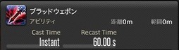 画像ギャラリー No.066のサムネイル画像 / 「FFXIV:漆黒のヴィランズ」で既存15ジョブはどう変わったのか。試遊でのインプレッションを掲載