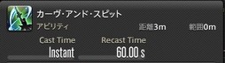 画像ギャラリー No.074のサムネイル画像 / 「FFXIV:漆黒のヴィランズ」で既存15ジョブはどう変わったのか。試遊でのインプレッションを掲載