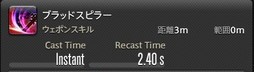 画像ギャラリー No.075のサムネイル画像 / 「FFXIV:漆黒のヴィランズ」で既存15ジョブはどう変わったのか。試遊でのインプレッションを掲載