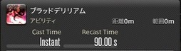 画像ギャラリー No.077のサムネイル画像 / 「FFXIV:漆黒のヴィランズ」で既存15ジョブはどう変わったのか。試遊でのインプレッションを掲載