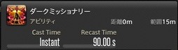 画像ギャラリー No.082のサムネイル画像 / 「FFXIV:漆黒のヴィランズ」で既存15ジョブはどう変わったのか。試遊でのインプレッションを掲載