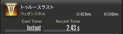画像ギャラリー No.110のサムネイル画像 / 「FFXIV:漆黒のヴィランズ」で既存15ジョブはどう変わったのか。試遊でのインプレッションを掲載