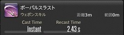 画像ギャラリー No.111のサムネイル画像 / 「FFXIV:漆黒のヴィランズ」で既存15ジョブはどう変わったのか。試遊でのインプレッションを掲載