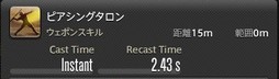 画像ギャラリー No.113のサムネイル画像 / 「FFXIV:漆黒のヴィランズ」で既存15ジョブはどう変わったのか。試遊でのインプレッションを掲載