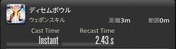 画像ギャラリー No.114のサムネイル画像 / 「FFXIV:漆黒のヴィランズ」で既存15ジョブはどう変わったのか。試遊でのインプレッションを掲載