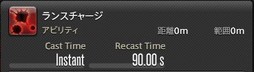 画像ギャラリー No.116のサムネイル画像 / 「FFXIV:漆黒のヴィランズ」で既存15ジョブはどう変わったのか。試遊でのインプレッションを掲載