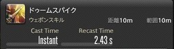 画像ギャラリー No.120のサムネイル画像 / 「FFXIV:漆黒のヴィランズ」で既存15ジョブはどう変わったのか。試遊でのインプレッションを掲載