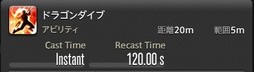 画像ギャラリー No.122のサムネイル画像 / 「FFXIV:漆黒のヴィランズ」で既存15ジョブはどう変わったのか。試遊でのインプレッションを掲載