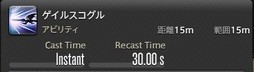 画像ギャラリー No.127のサムネイル画像 / 「FFXIV:漆黒のヴィランズ」で既存15ジョブはどう変わったのか。試遊でのインプレッションを掲載