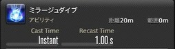 画像ギャラリー No.130のサムネイル画像 / 「FFXIV:漆黒のヴィランズ」で既存15ジョブはどう変わったのか。試遊でのインプレッションを掲載