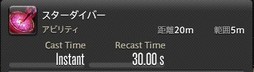 画像ギャラリー No.133のサムネイル画像 / 「FFXIV:漆黒のヴィランズ」で既存15ジョブはどう変わったのか。試遊でのインプレッションを掲載