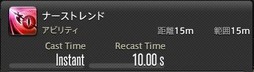 画像ギャラリー No.134のサムネイル画像 / 「FFXIV:漆黒のヴィランズ」で既存15ジョブはどう変わったのか。試遊でのインプレッションを掲載