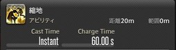 画像ギャラリー No.150のサムネイル画像 / 「FFXIV:漆黒のヴィランズ」で既存15ジョブはどう変わったのか。試遊でのインプレッションを掲載