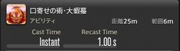 画像ギャラリー No.156のサムネイル画像 / 「FFXIV:漆黒のヴィランズ」で既存15ジョブはどう変わったのか。試遊でのインプレッションを掲載