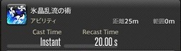 画像ギャラリー No.169のサムネイル画像 / 「FFXIV:漆黒のヴィランズ」で既存15ジョブはどう変わったのか。試遊でのインプレッションを掲載