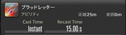 画像ギャラリー No.206のサムネイル画像 / 「FFXIV:漆黒のヴィランズ」で既存15ジョブはどう変わったのか。試遊でのインプレッションを掲載