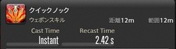 画像ギャラリー No.208のサムネイル画像 / 「FFXIV:漆黒のヴィランズ」で既存15ジョブはどう変わったのか。試遊でのインプレッションを掲載