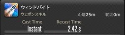 画像ギャラリー No.209のサムネイル画像 / 「FFXIV:漆黒のヴィランズ」で既存15ジョブはどう変わったのか。試遊でのインプレッションを掲載