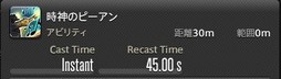 画像ギャラリー No.212のサムネイル画像 / 「FFXIV:漆黒のヴィランズ」で既存15ジョブはどう変わったのか。試遊でのインプレッションを掲載
