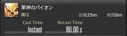 画像ギャラリー No.213のサムネイル画像 / 「FFXIV:漆黒のヴィランズ」で既存15ジョブはどう変わったのか。試遊でのインプレッションを掲載
