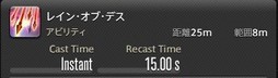画像ギャラリー No.214のサムネイル画像 / 「FFXIV:漆黒のヴィランズ」で既存15ジョブはどう変わったのか。試遊でのインプレッションを掲載