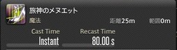 画像ギャラリー No.216のサムネイル画像 / 「FFXIV:漆黒のヴィランズ」で既存15ジョブはどう変わったのか。試遊でのインプレッションを掲載