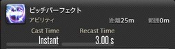 画像ギャラリー No.217のサムネイル画像 / 「FFXIV:漆黒のヴィランズ」で既存15ジョブはどう変わったのか。試遊でのインプレッションを掲載