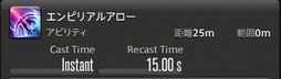 画像ギャラリー No.218のサムネイル画像 / 「FFXIV:漆黒のヴィランズ」で既存15ジョブはどう変わったのか。試遊でのインプレッションを掲載