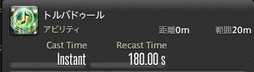 画像ギャラリー No.221のサムネイル画像 / 「FFXIV:漆黒のヴィランズ」で既存15ジョブはどう変わったのか。試遊でのインプレッションを掲載