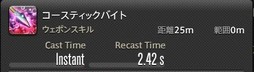 画像ギャラリー No.222のサムネイル画像 / 「FFXIV:漆黒のヴィランズ」で既存15ジョブはどう変わったのか。試遊でのインプレッションを掲載