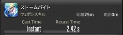 画像ギャラリー No.223のサムネイル画像 / 「FFXIV:漆黒のヴィランズ」で既存15ジョブはどう変わったのか。試遊でのインプレッションを掲載