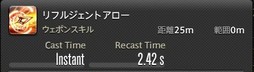 画像ギャラリー No.225のサムネイル画像 / 「FFXIV:漆黒のヴィランズ」で既存15ジョブはどう変わったのか。試遊でのインプレッションを掲載