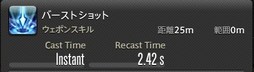 画像ギャラリー No.227のサムネイル画像 / 「FFXIV:漆黒のヴィランズ」で既存15ジョブはどう変わったのか。試遊でのインプレッションを掲載