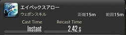 画像ギャラリー No.228のサムネイル画像 / 「FFXIV:漆黒のヴィランズ」で既存15ジョブはどう変わったのか。試遊でのインプレッションを掲載