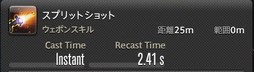 画像ギャラリー No.229のサムネイル画像 / 「FFXIV:漆黒のヴィランズ」で既存15ジョブはどう変わったのか。試遊でのインプレッションを掲載