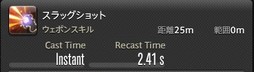 画像ギャラリー No.230のサムネイル画像 / 「FFXIV:漆黒のヴィランズ」で既存15ジョブはどう変わったのか。試遊でのインプレッションを掲載