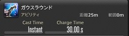 画像ギャラリー No.233のサムネイル画像 / 「FFXIV:漆黒のヴィランズ」で既存15ジョブはどう変わったのか。試遊でのインプレッションを掲載