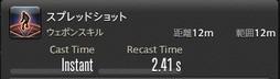 画像ギャラリー No.234のサムネイル画像 / 「FFXIV:漆黒のヴィランズ」で既存15ジョブはどう変わったのか。試遊でのインプレッションを掲載