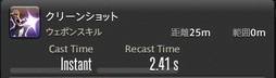 画像ギャラリー No.235のサムネイル画像 / 「FFXIV:漆黒のヴィランズ」で既存15ジョブはどう変わったのか。試遊でのインプレッションを掲載