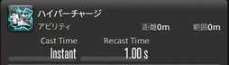 画像ギャラリー No.236のサムネイル画像 / 「FFXIV:漆黒のヴィランズ」で既存15ジョブはどう変わったのか。試遊でのインプレッションを掲載