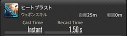 画像ギャラリー No.237のサムネイル画像 / 「FFXIV:漆黒のヴィランズ」で既存15ジョブはどう変わったのか。試遊でのインプレッションを掲載