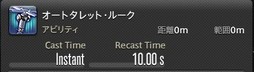 画像ギャラリー No.238のサムネイル画像 / 「FFXIV:漆黒のヴィランズ」で既存15ジョブはどう変わったのか。試遊でのインプレッションを掲載