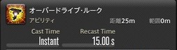 画像ギャラリー No.239のサムネイル画像 / 「FFXIV:漆黒のヴィランズ」で既存15ジョブはどう変わったのか。試遊でのインプレッションを掲載