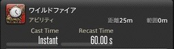 画像ギャラリー No.240のサムネイル画像 / 「FFXIV:漆黒のヴィランズ」で既存15ジョブはどう変わったのか。試遊でのインプレッションを掲載