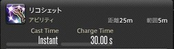 画像ギャラリー No.241のサムネイル画像 / 「FFXIV:漆黒のヴィランズ」で既存15ジョブはどう変わったのか。試遊でのインプレッションを掲載