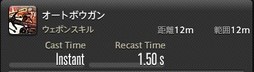 画像ギャラリー No.242のサムネイル画像 / 「FFXIV:漆黒のヴィランズ」で既存15ジョブはどう変わったのか。試遊でのインプレッションを掲載